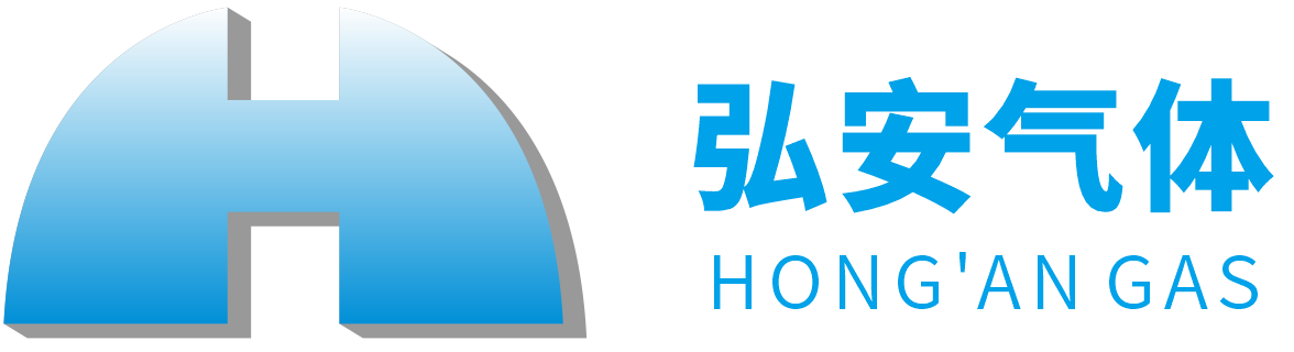 湖北弘安气体有限公司